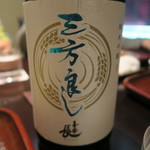 日本料理 晴山 - 29年4月　滋賀　喜楽長　酒門　純米吟醸　三方良し