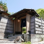 イチリン ハナレ - 鎌倉の住宅街にある和風邸宅を