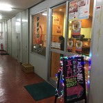 中華そば 五え門 - 