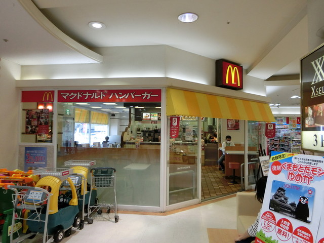 マクドナルド 倉敷ゆめタウン店 Mcdonalds 西富井 ハンバーガー 食べログ