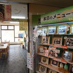 道の駅 ふたつい きみまちの里 - 店入口