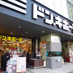 サイゼリヤ - １Fにあるドンキホーテ後楽園店