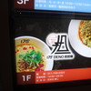 175°DENO〜担担麺〜 札幌北口店
