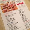 中国料理 万里