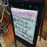 キッチンABC - 立て看板。4月のオススメの2番にしてみた