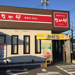 なか卯 - 外観