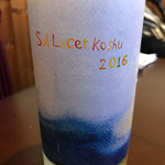 炭焼Bistro 炭香 - 