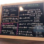 炭焼Bistro 炭香 - 