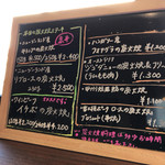 炭焼Bistro 炭香 - 
