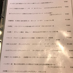 炭焼Bistro 炭香 - 