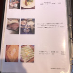 炭焼Bistro 炭香 - 