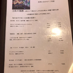 炭焼Bistro 炭香 - 