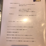 炭焼Bistro 炭香 - 