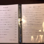 炭焼Bistro 炭香 - 