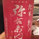 根津 日本酒 多田 - 