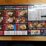 口コミ一覧 横浜ラーメン 湘家 前橋店 しょうや 前橋 ラーメン 食べログ