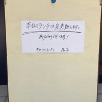 キャトルラパン 北梅田 - 連日売り切れのようですよ(*'▽'*)