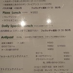 西大寺バル - メニュー1