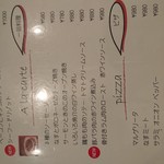 西大寺バル - メニュー5