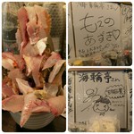 炭火焼　海輪亭 - 