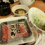 炭火焼肉 吉牛 - 