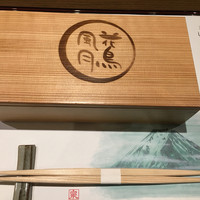 三田ばさら 本店 - 