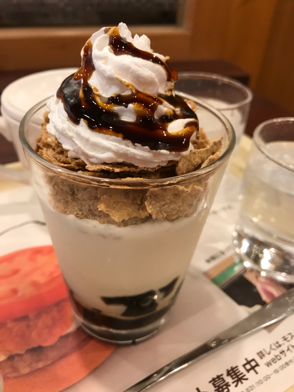 モスバーガー バロー清水高橋店 name=