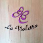 ラ ヴィオレッタ - 