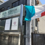 ラ ヴィオレッタ - 