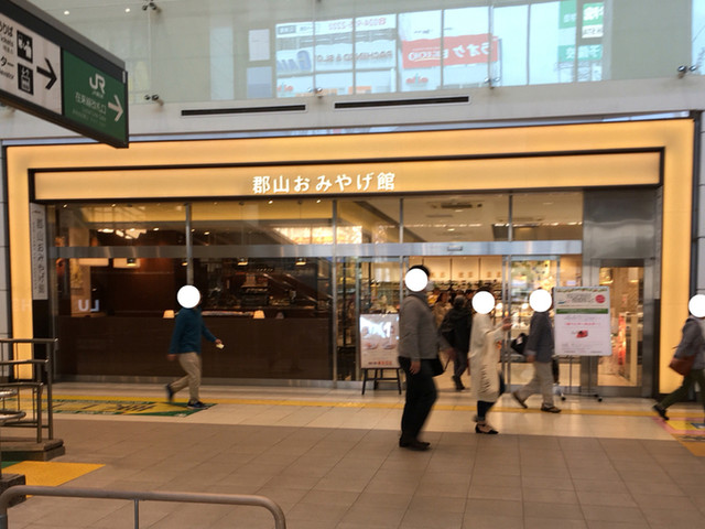 フルーツバーaoki エスパル郡山店 郡山 ジュースバー 食べログ フルーツバーaoki エスパル郡山店 郡山 ジュースバー 食べログ