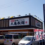 Marugame Seimen - 