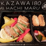 弁当 国産鶏のジャンバラヤ
