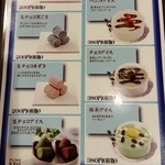 銀山亭 - 2017/4/23