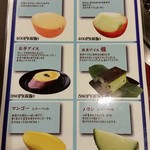 銀山亭 - 2017/4/23