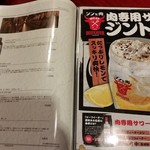 銀山亭 - 2017/4/23