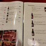 銀山亭 - 2017/4/23