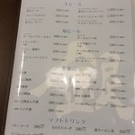 銀山亭 - 2017/4/23