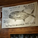 居酒屋 あがん - 