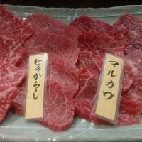 山形山　月島店 - 