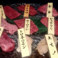 山形山　月島店 - 