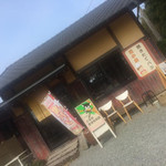 焼き立てパンの店花小麦 - 