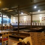 陽のあたる処居酒屋 SAR”U - 