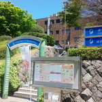 Kkrポートヒル 横浜 Porthill Yokohama 元町 中華街 その他 ネット予約可 食べログ Kkrポートヒル 横浜 Porthill Yokohama 元町 中華街 その他 ネット予約可 食べログ