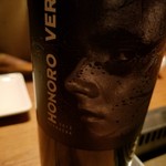 焼肉うしごろ - オノロベラ　エチケットがお洒落