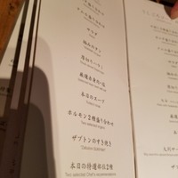 焼肉うしごろ 西麻布本店 - たべごろコースか…