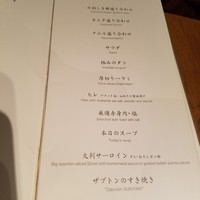 焼肉うしごろ 西麻布本店 - うしごろコースに決定☆