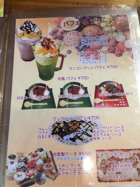 カツカレー By おきゃん Cafe Restaurant ひまわり ヒマワリ 青葉 カフェ 食べログ カツカレー By おきゃん Cafe Restaurant ひまわり ヒマワリ 青葉 カフェ 食べログ