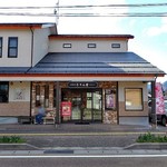 きりん堂 - 正面