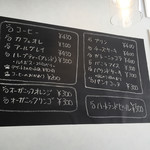 Trimming & Cafe +Wan - 