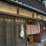 Taiya Ryokan - 